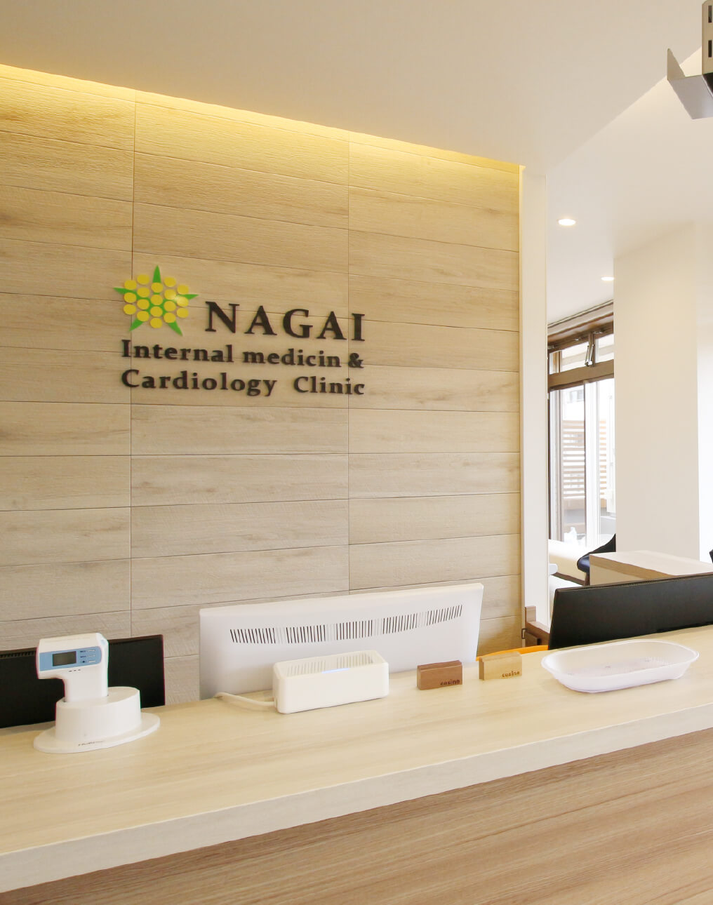 ながい内科循環器内科クリニック 求人採用サイト