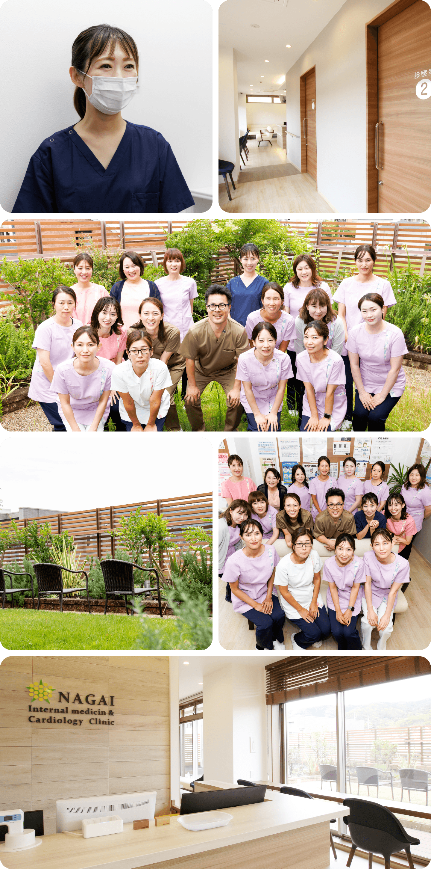 あなたと共に成長していくクリニック①