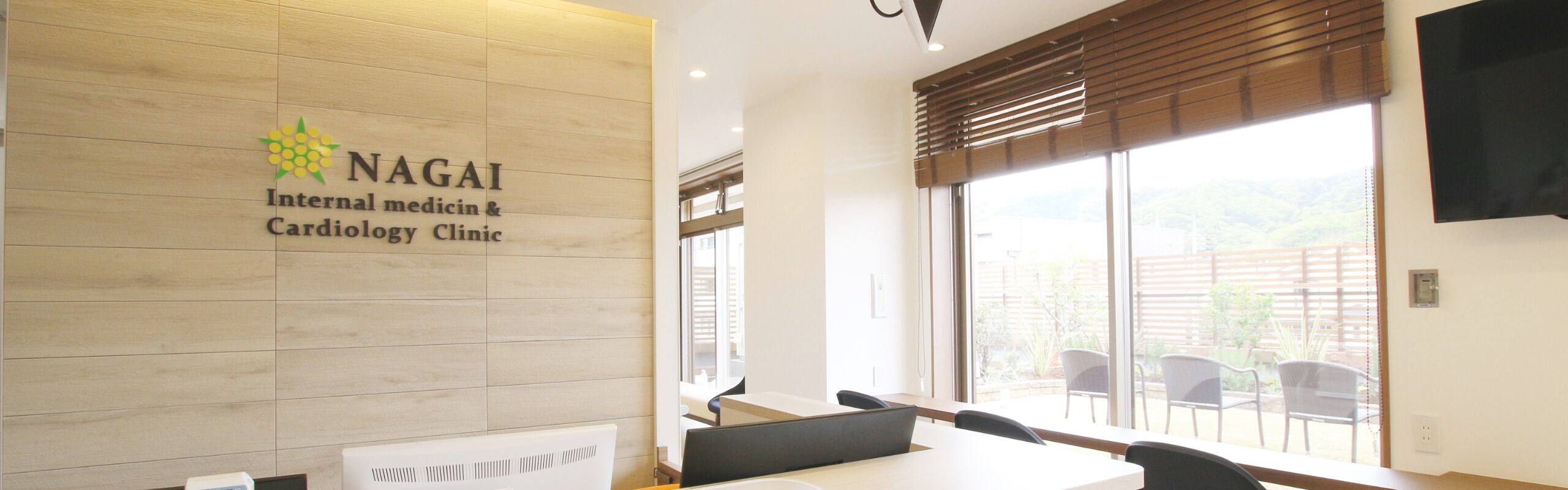 明るい笑顔で患者様をお迎えする受付の要 一緒に成長していける温かい職場