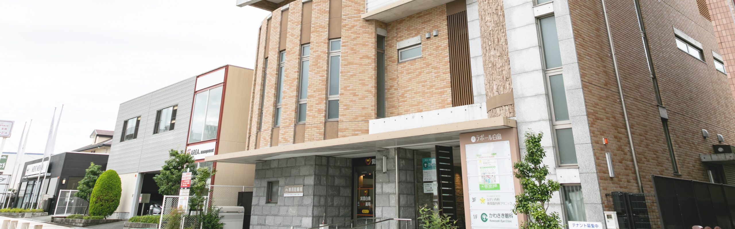 高い専門性でチーム医療を支える 技術を磨き続け、診療に貢献できる環境